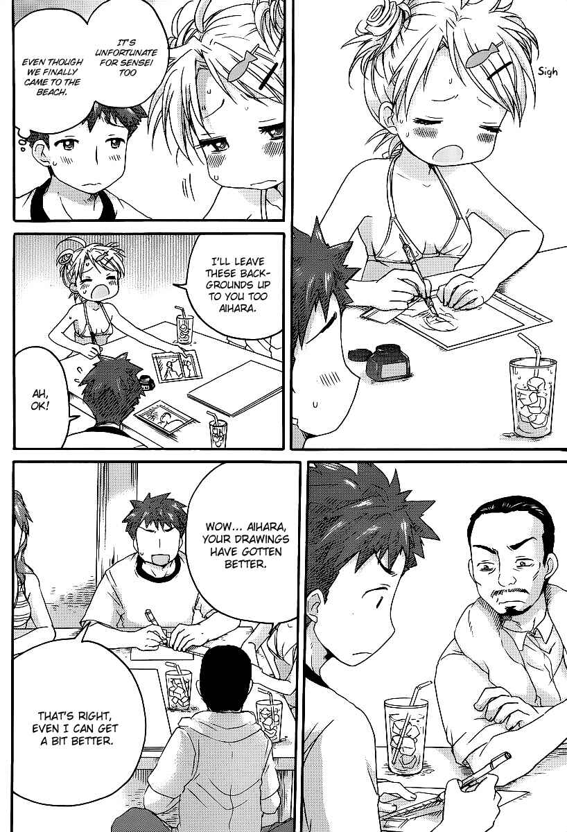 Page 7 Chapter 8 Comic☆Studio