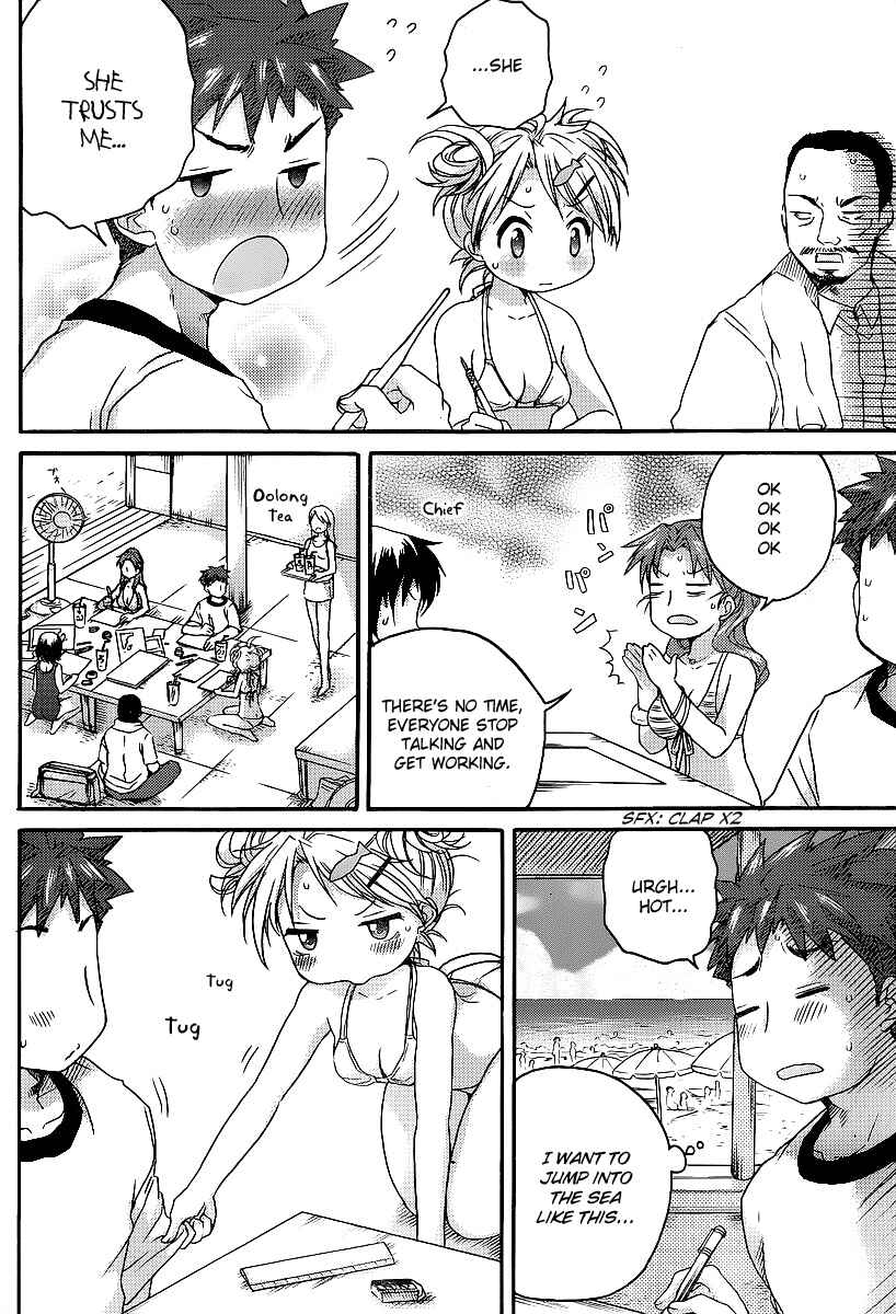 Page 9 Chapter 8 Comic☆Studio