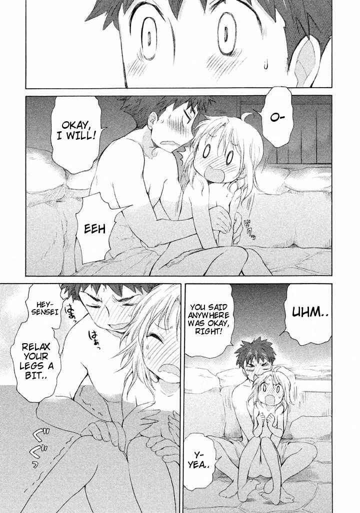 Page 15 Chapter 22 Comic☆Studio