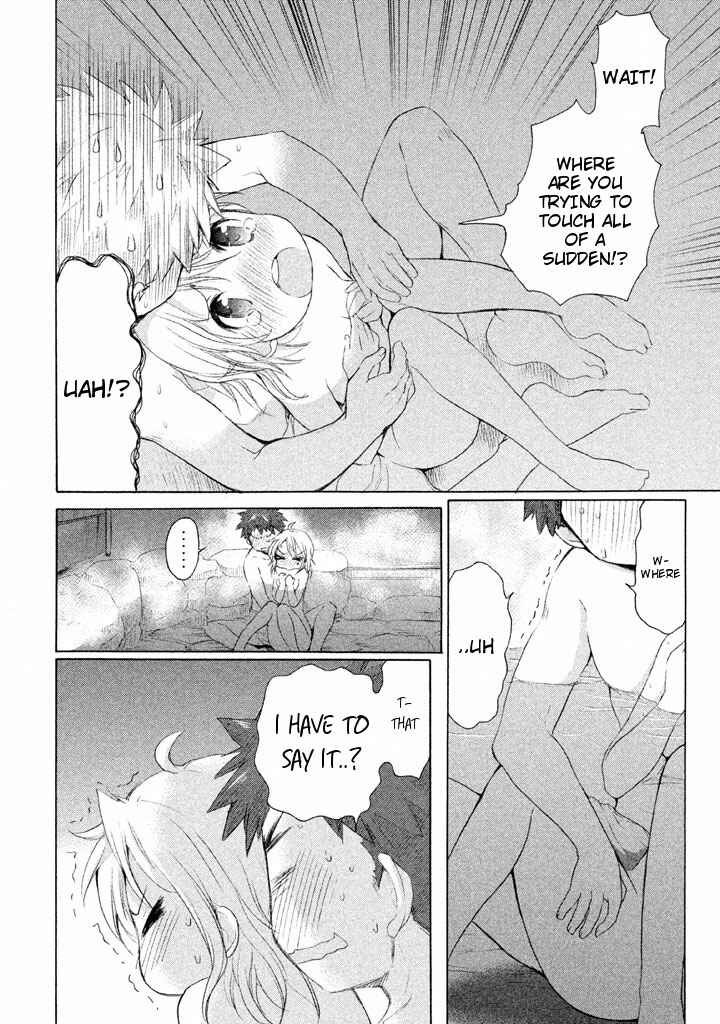 Page 16 Chapter 22 Comic☆Studio
