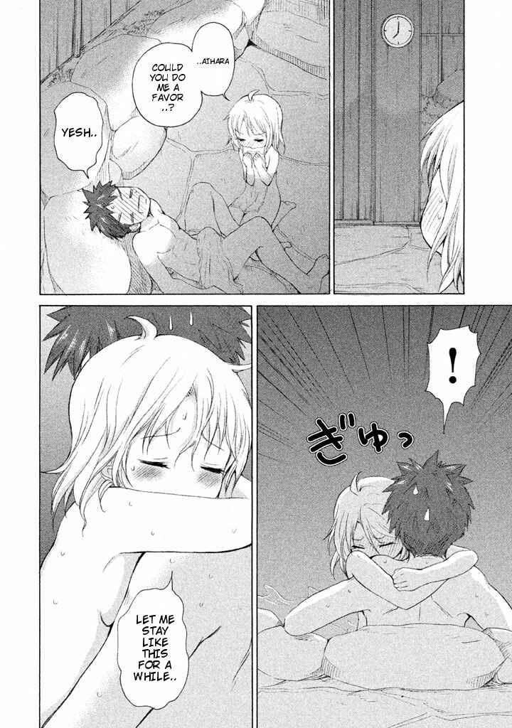 Page 18 Chapter 22 Comic☆Studio