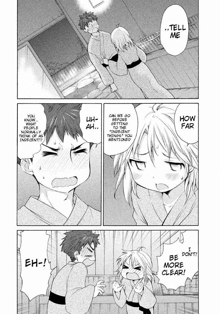 Page 2 Chapter 22 Comic☆Studio
