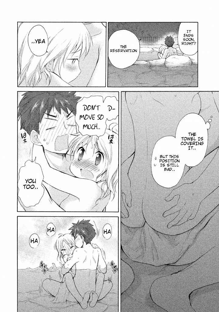 Page 20 Chapter 22 Comic☆Studio