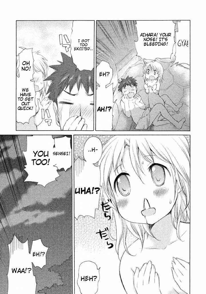 Page 23 Chapter 22 Comic☆Studio