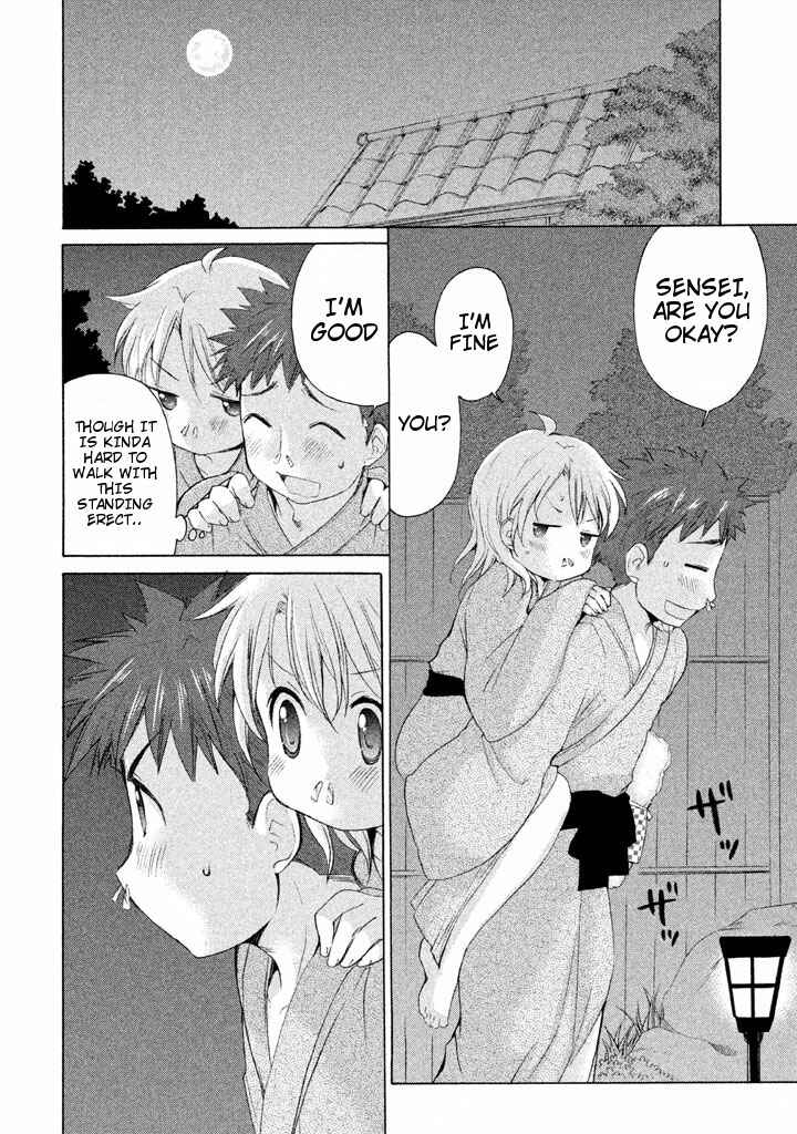 Page 24 Chapter 22 Comic☆Studio