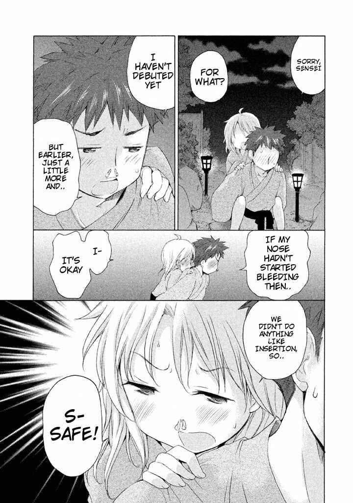 Page 25 Chapter 22 Comic☆Studio