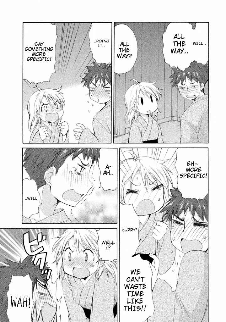 Page 3 Chapter 22 Comic☆Studio