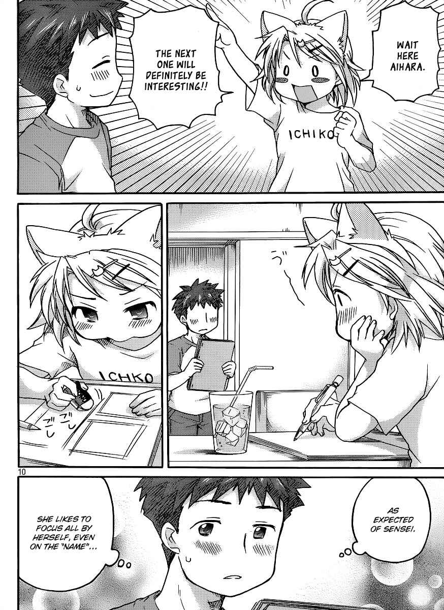 Page 11 Chapter 6 Comic☆Studio