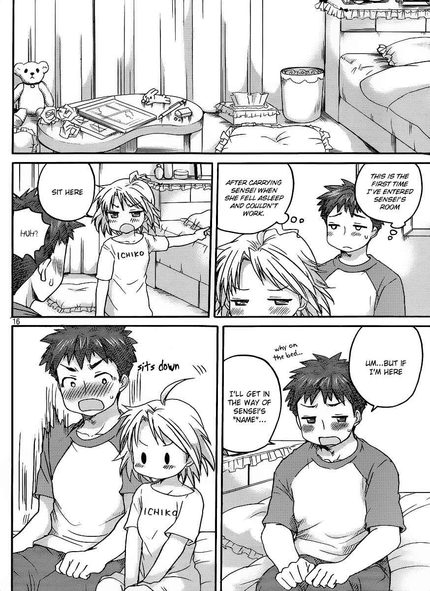 Page 17 Chapter 6 Comic☆Studio