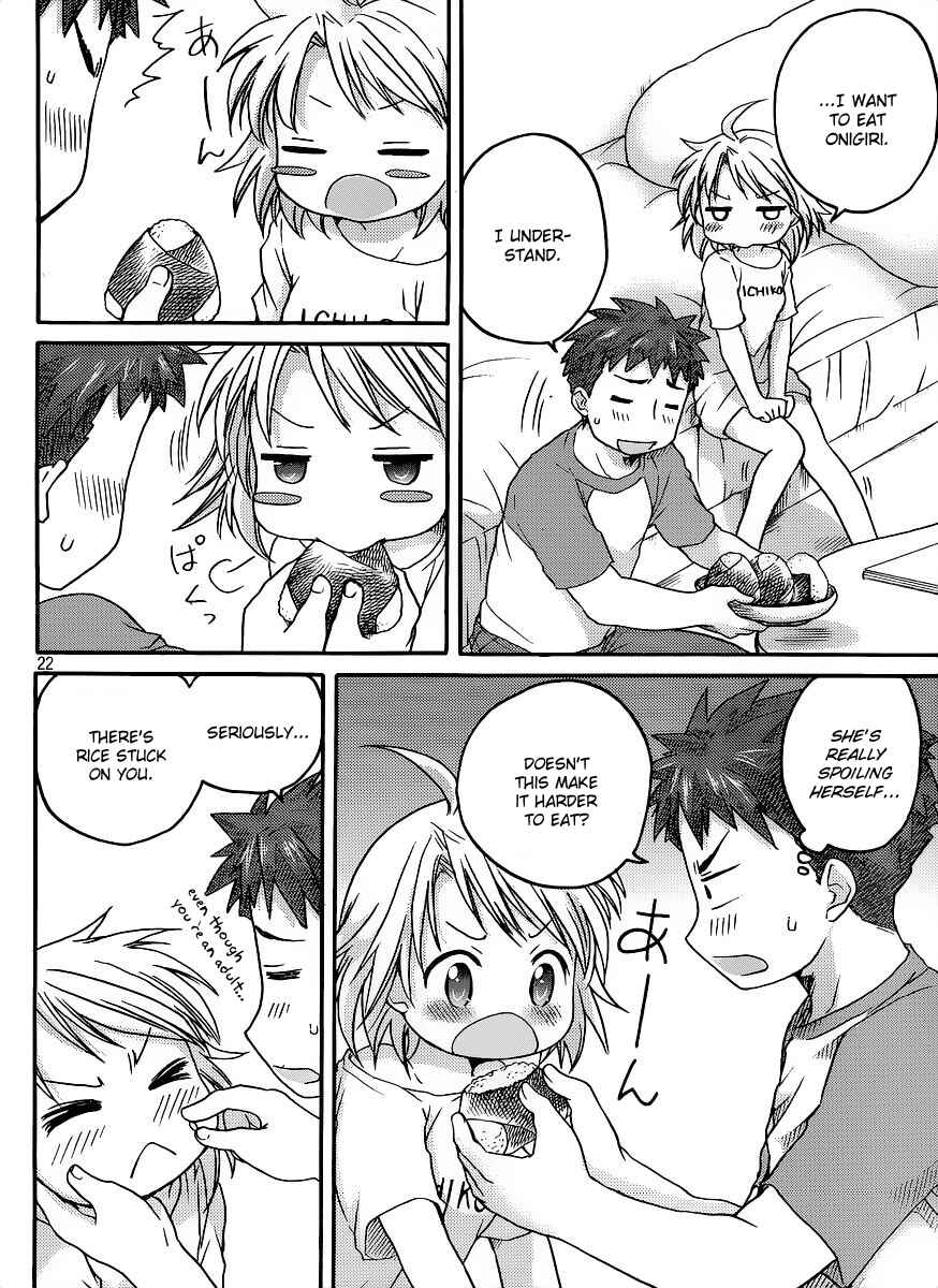 Page 23 Chapter 6 Comic☆Studio