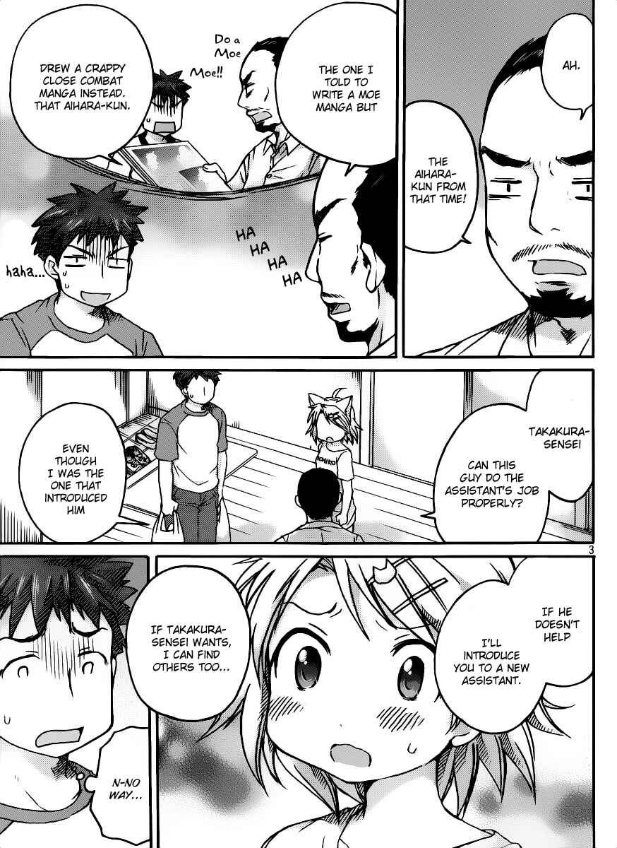 Page 4 Chapter 6 Comic☆Studio