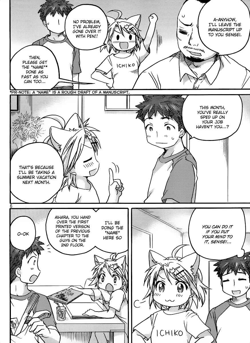 Page 7 Chapter 6 Comic☆Studio