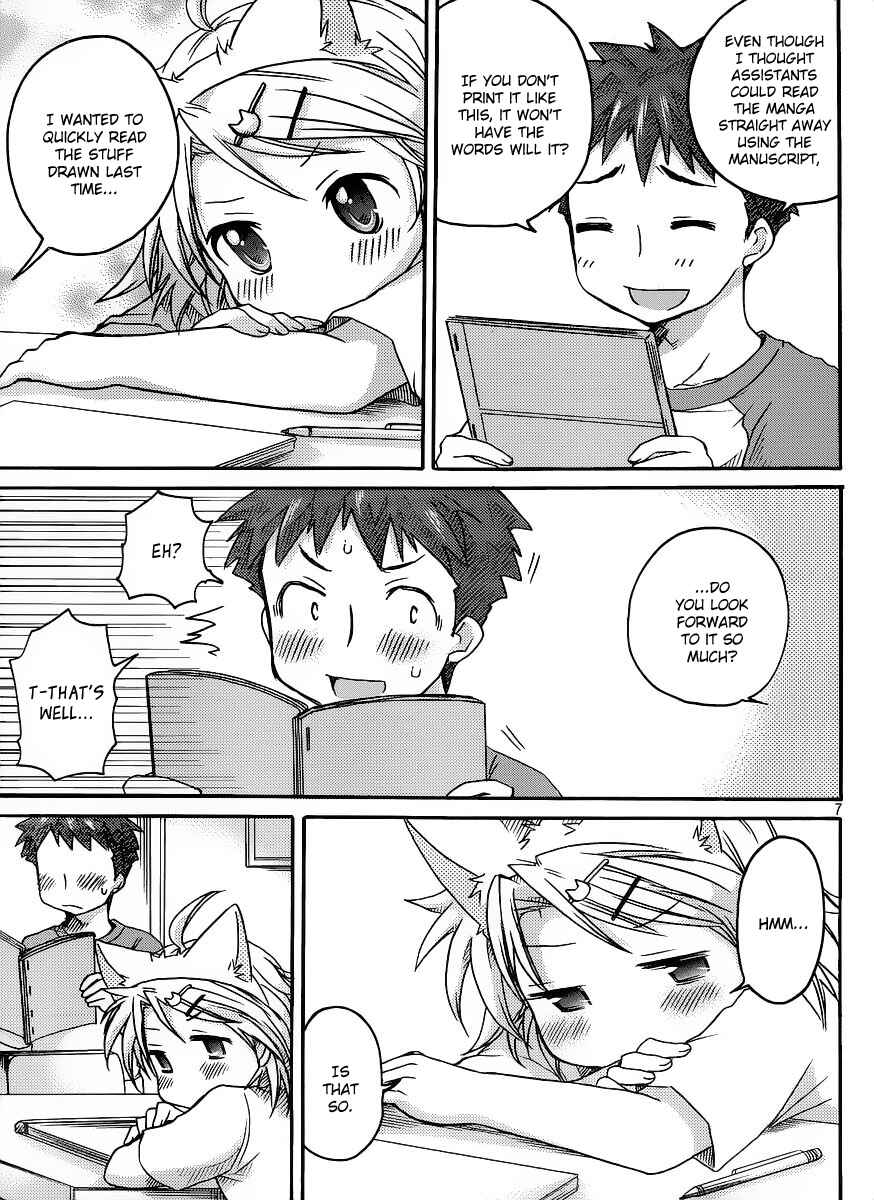 Page 8 Chapter 6 Comic☆Studio