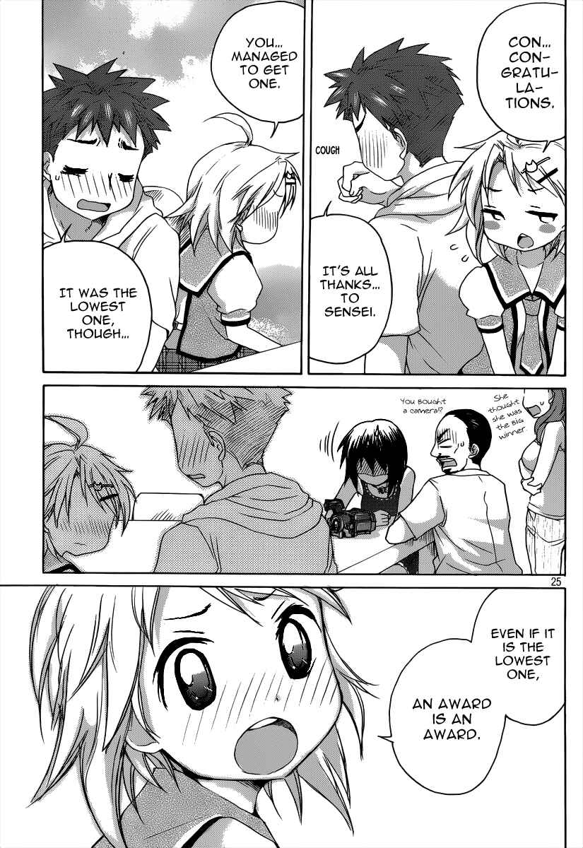Page 26 Chapter 10 Comic☆Studio