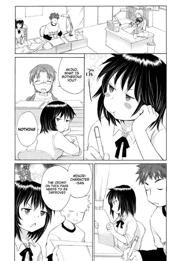 Page 10 Chapter 24 Comic☆Studio