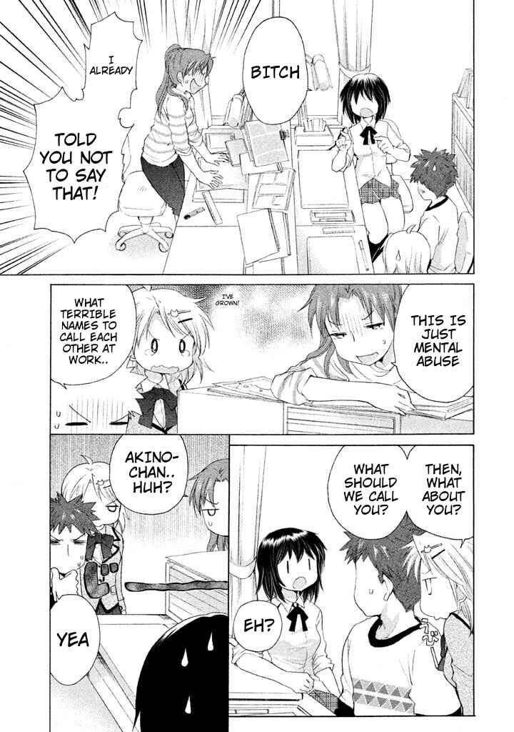 Page 13 Chapter 24 Comic☆Studio