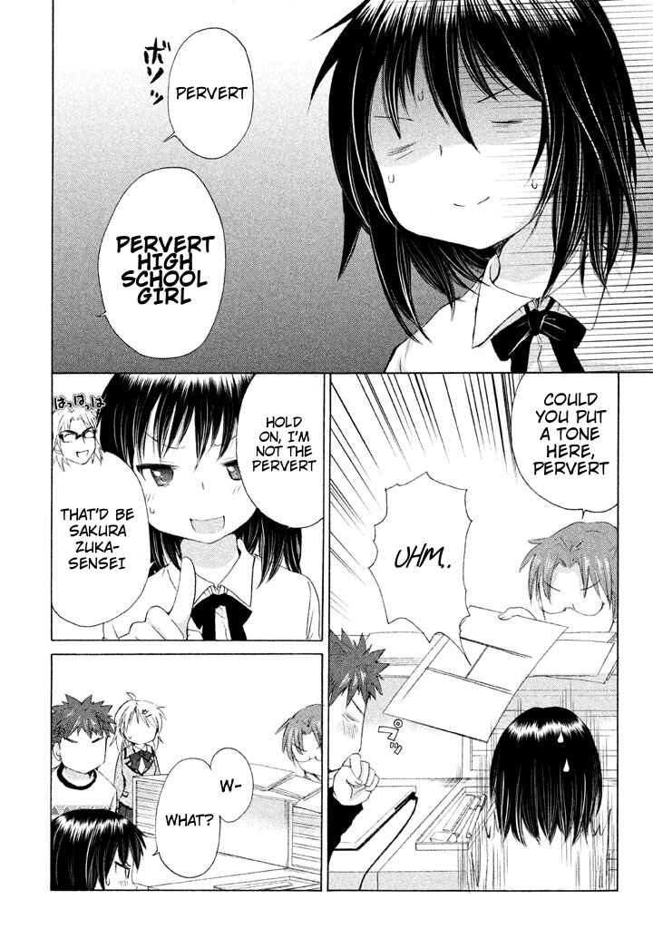 Page 14 Chapter 24 Comic☆Studio