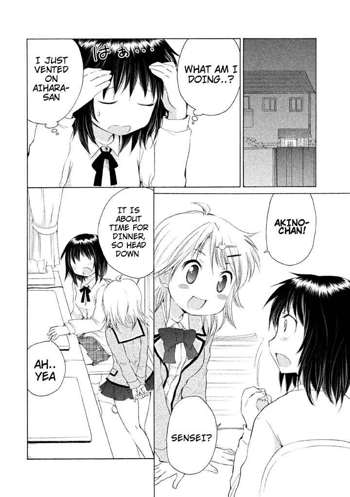 Page 16 Chapter 24 Comic☆Studio