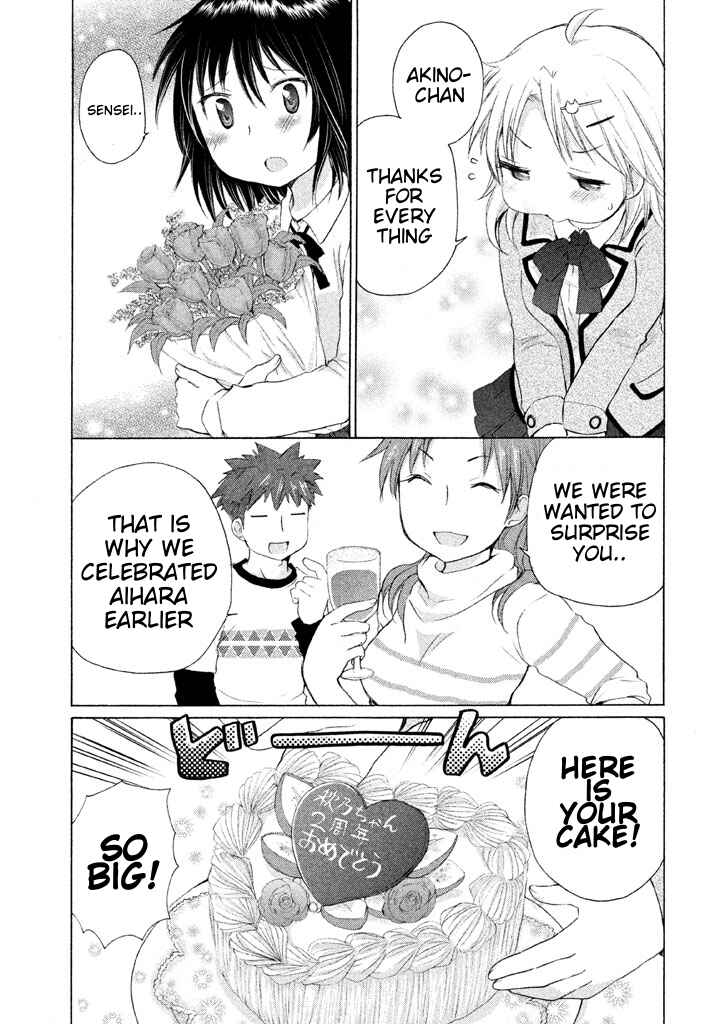 Page 19 Chapter 24 Comic☆Studio