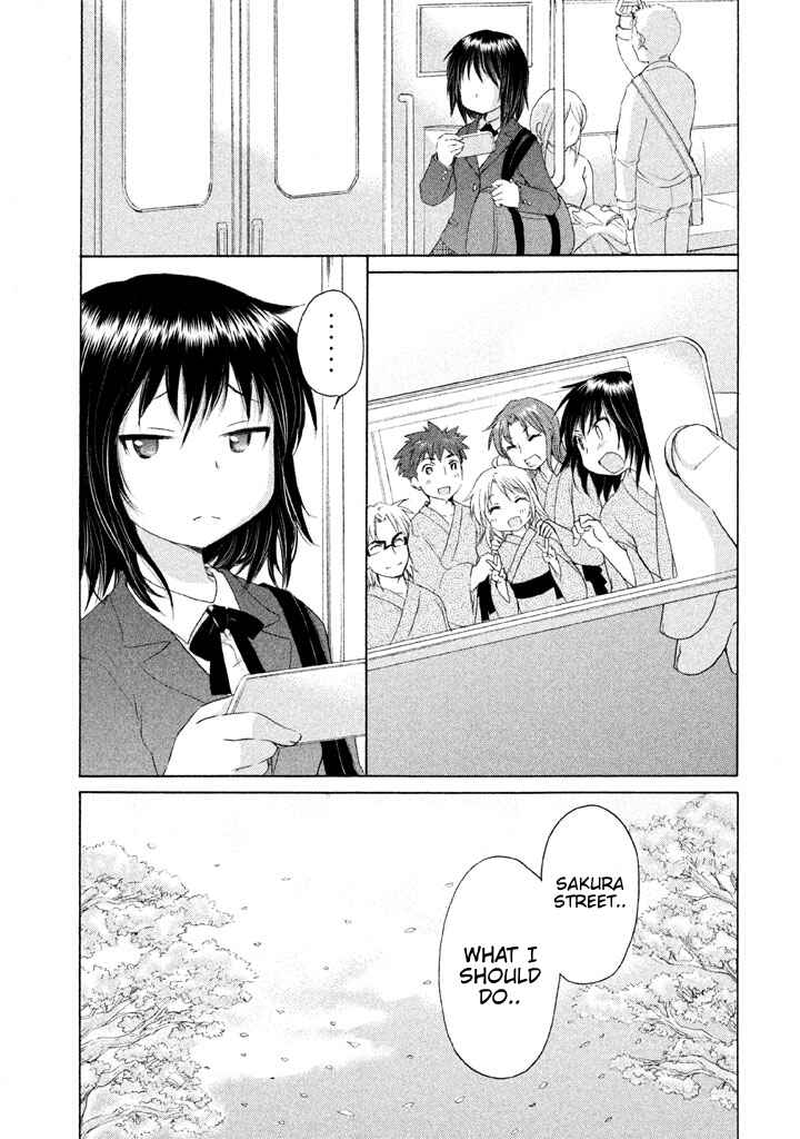 Page 3 Chapter 24 Comic☆Studio