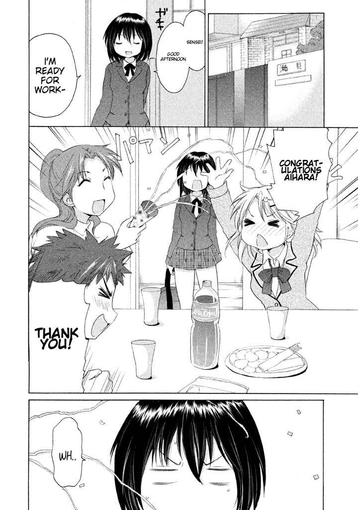 Page 4 Chapter 24 Comic☆Studio