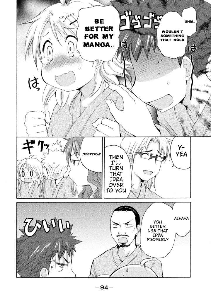 Page 14 Chapter 23 Comic☆Studio