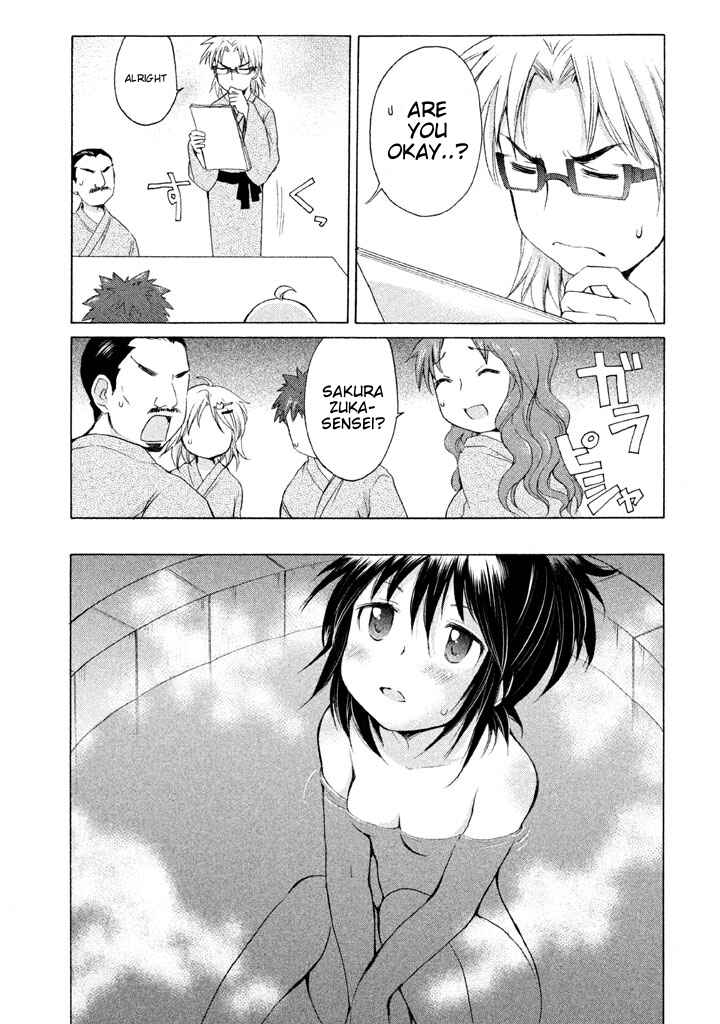 Page 15 Chapter 23 Comic☆Studio