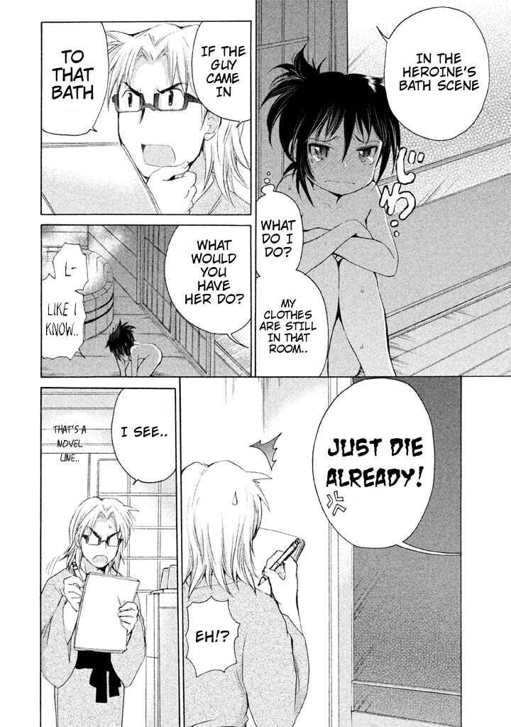 Page 18 Chapter 23 Comic☆Studio