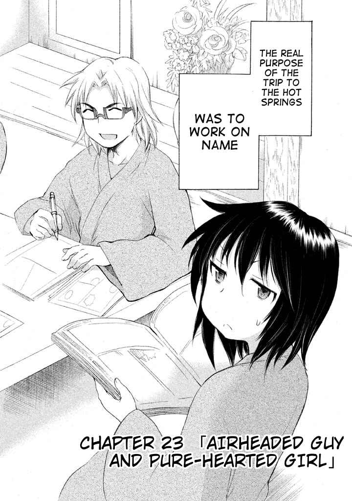 Page 2 Chapter 23 Comic☆Studio
