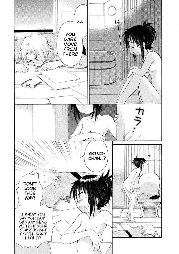 Page 22 Chapter 23 Comic☆Studio