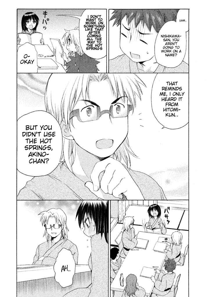 Page 4 Chapter 23 Comic☆Studio