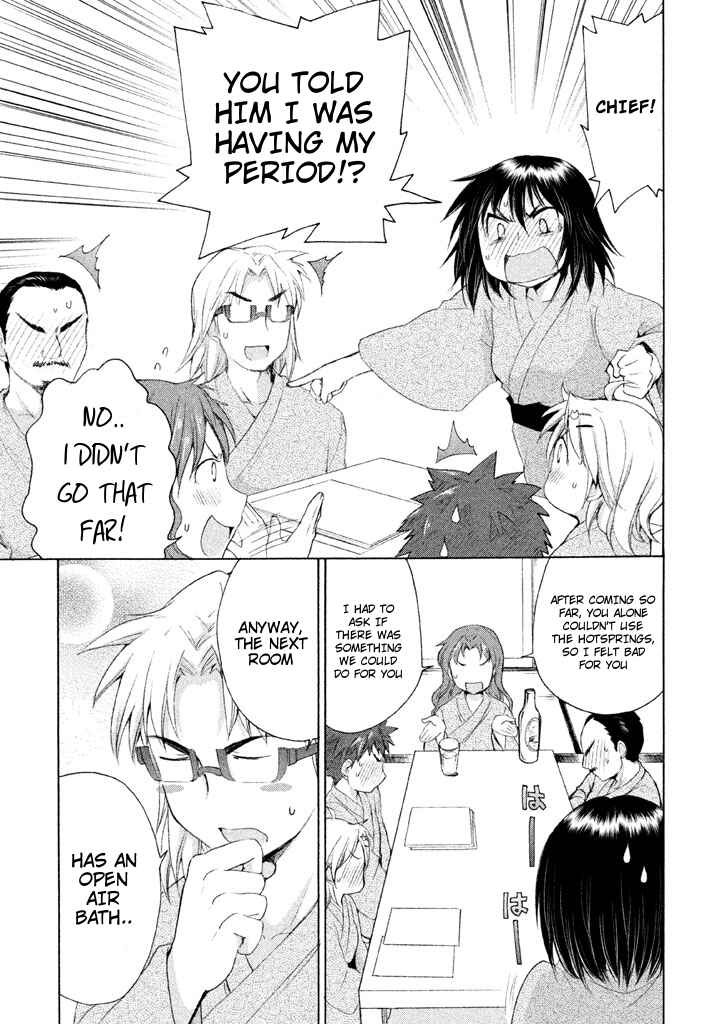 Page 5 Chapter 23 Comic☆Studio