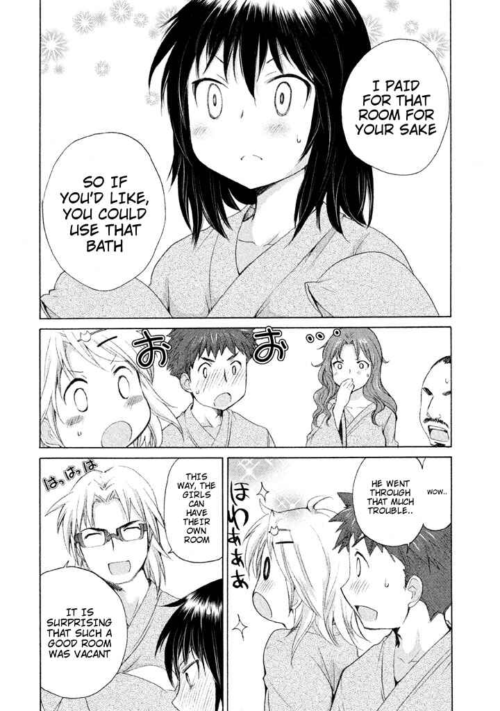 Page 6 Chapter 23 Comic☆Studio