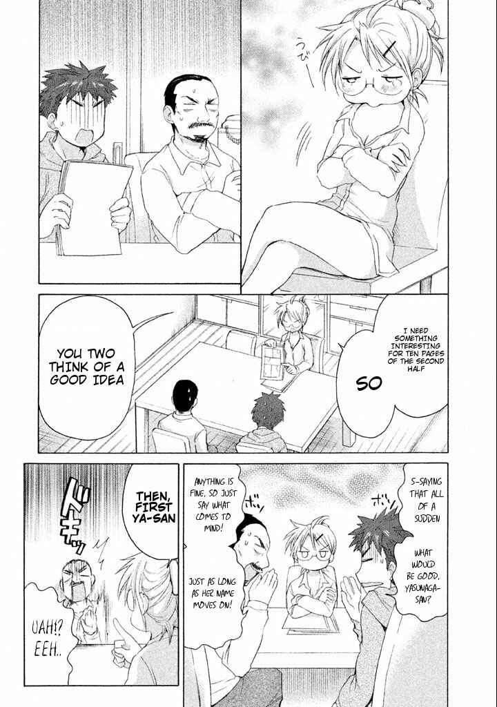 Page 20 Chapter 20 Comic☆Studio
