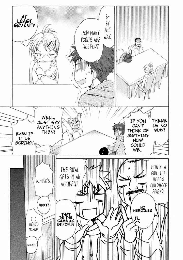 Page 23 Chapter 20 Comic☆Studio