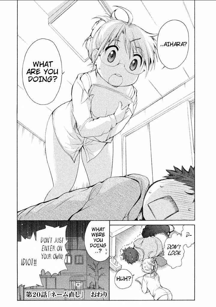 Page 30 Chapter 20 Comic☆Studio