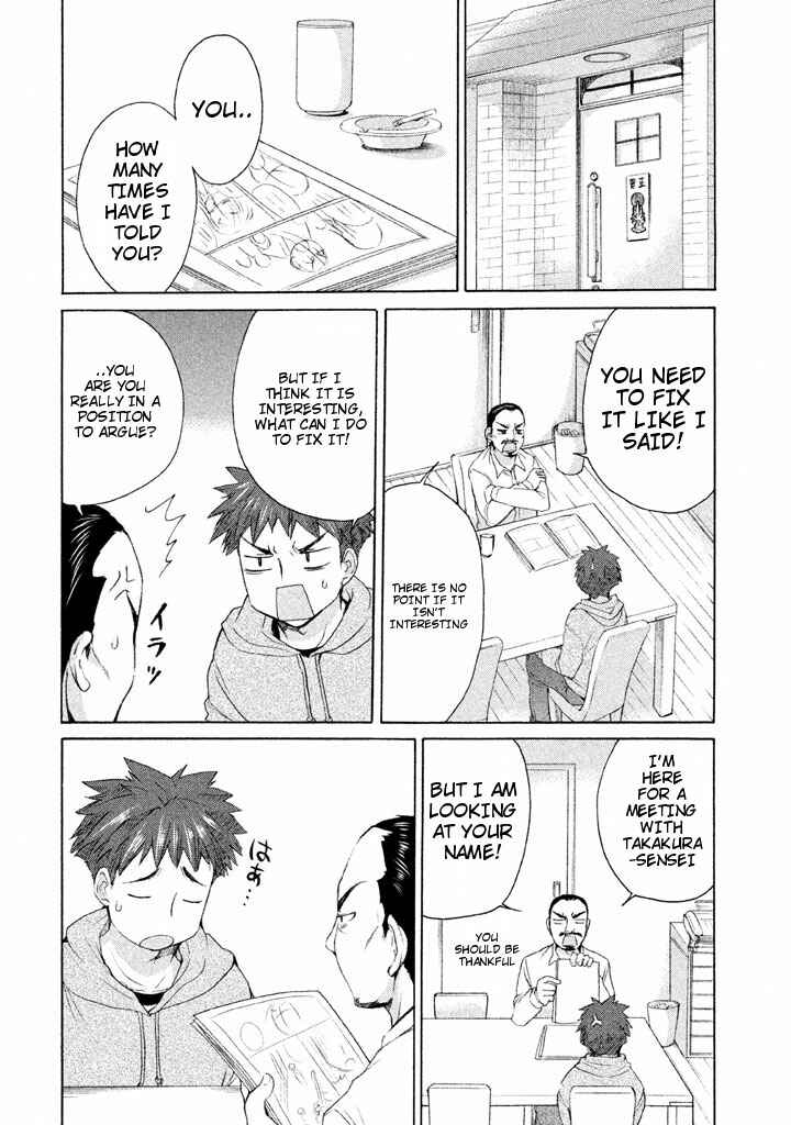 Page 8 Chapter 20 Comic☆Studio