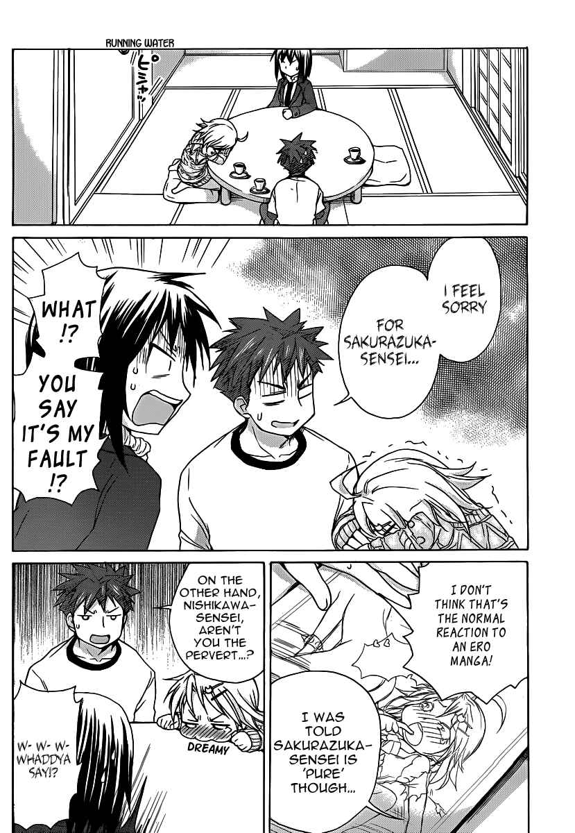 Page 11 Chapter 14 Comic☆Studio