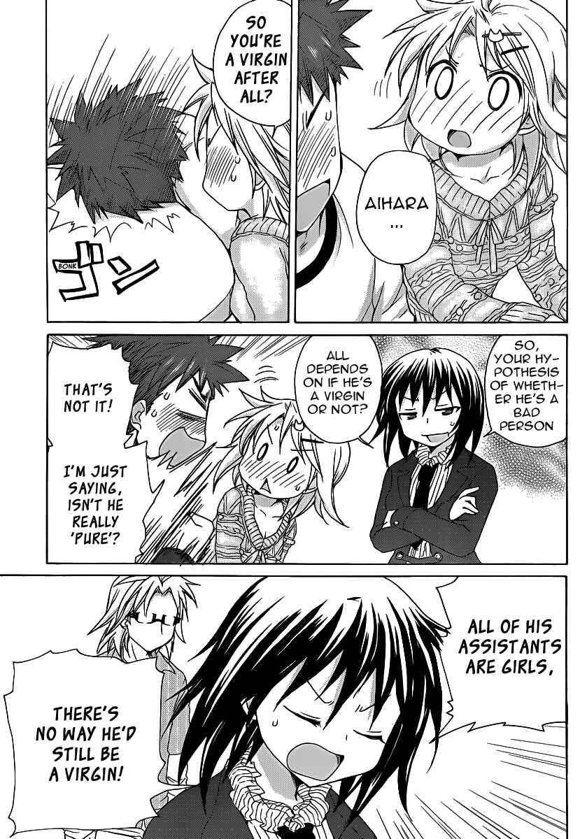 Page 14 Chapter 14 Comic☆Studio