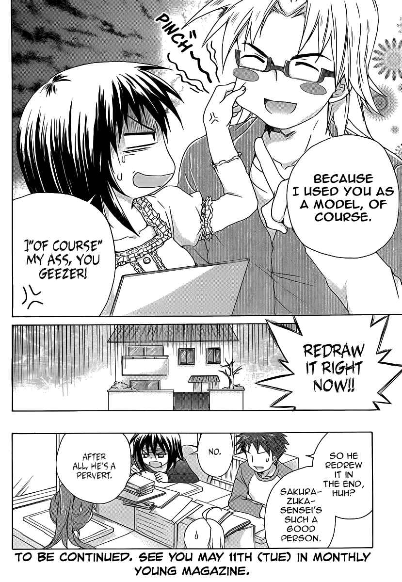 Page 27 Chapter 14 Comic☆Studio