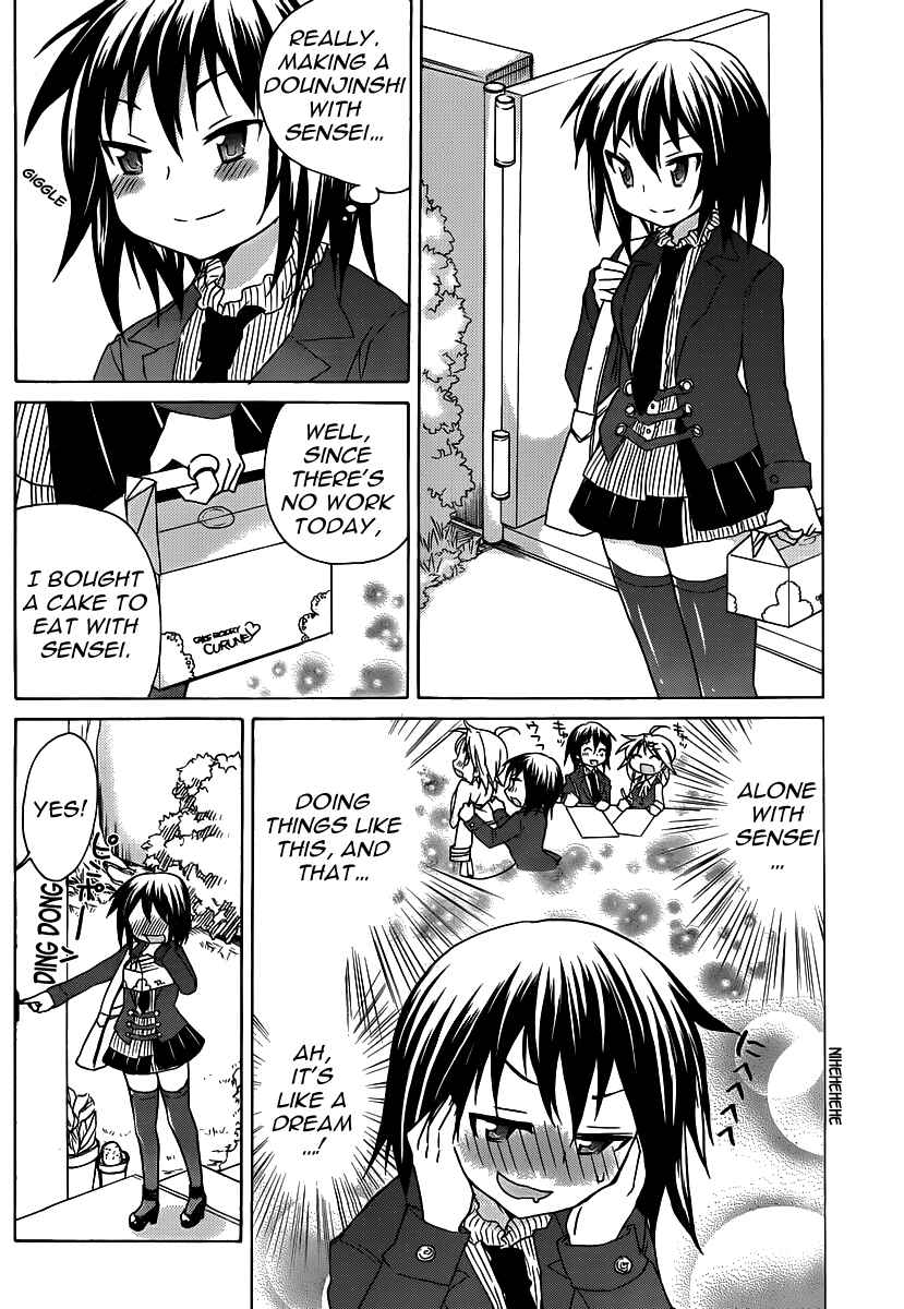 Page 3 Chapter 14 Comic☆Studio