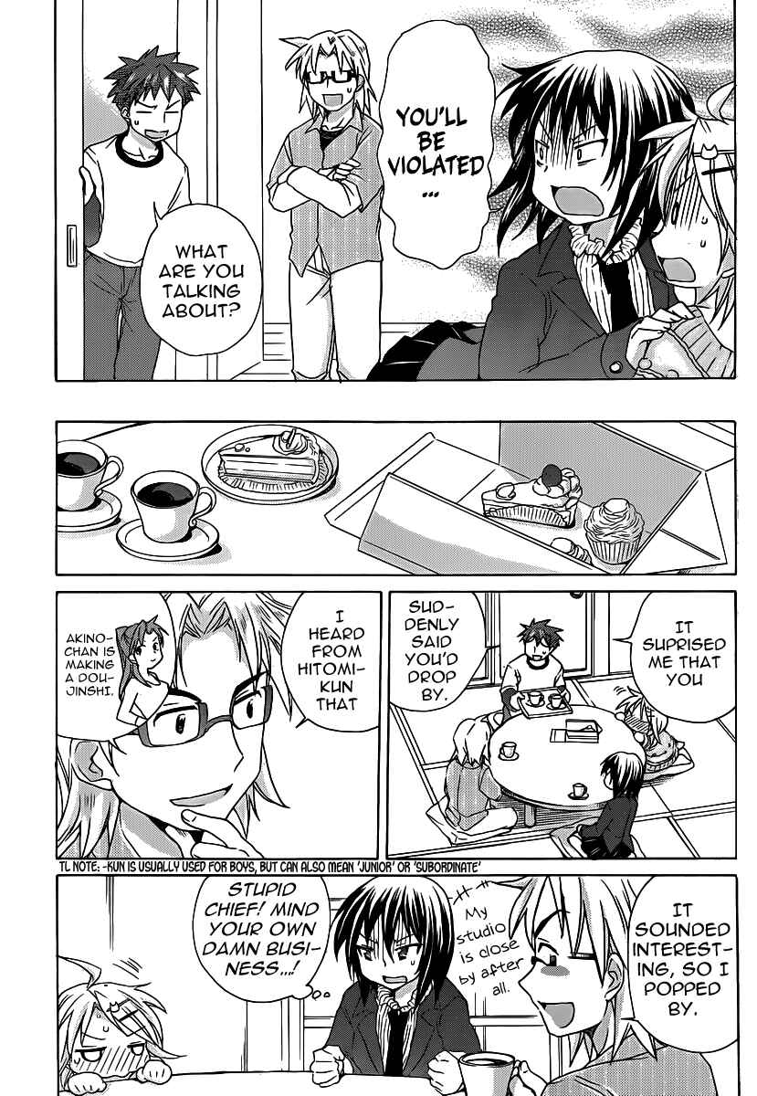 Page 6 Chapter 14 Comic☆Studio
