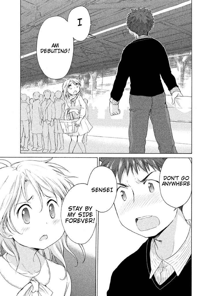 Page 1 Chapter 26 Comic☆Studio