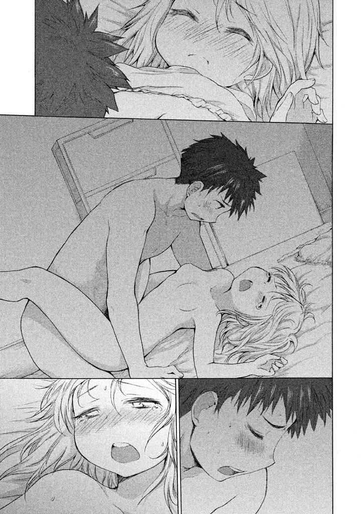 Page 19 Chapter 26 Comic☆Studio