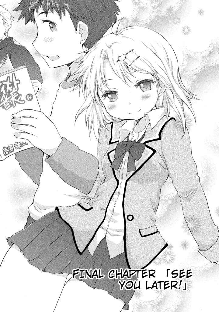 Page 2 Chapter 26 Comic☆Studio
