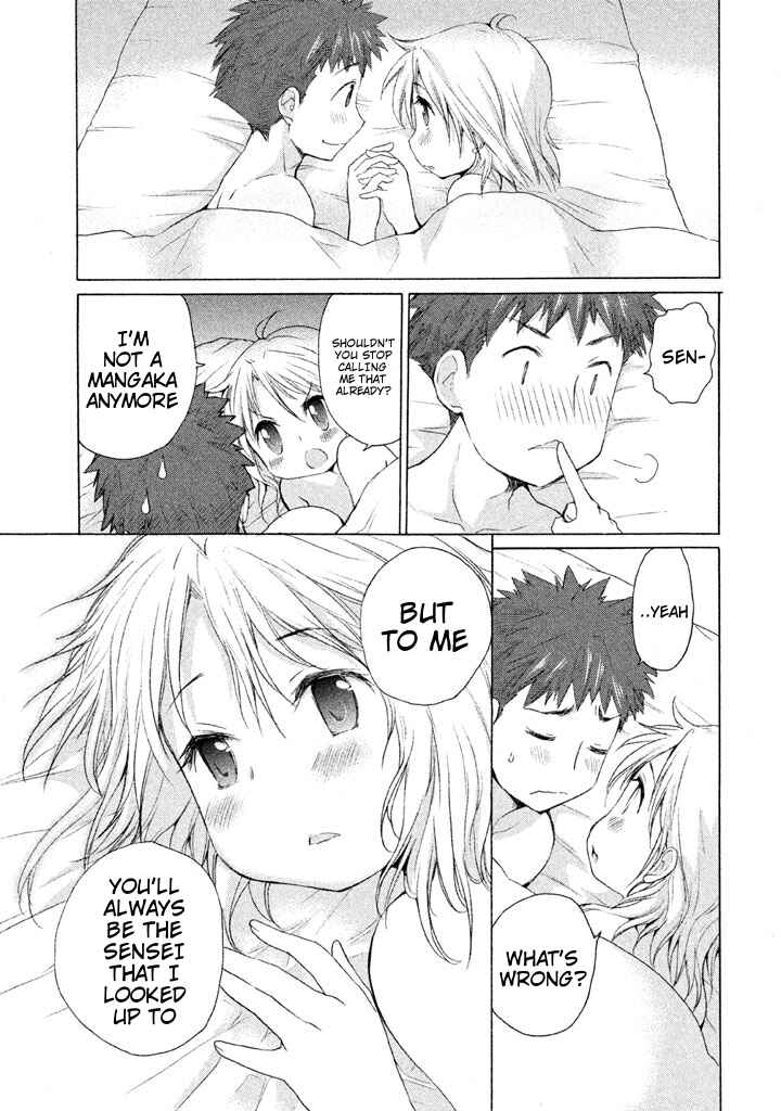 Page 21 Chapter 26 Comic☆Studio