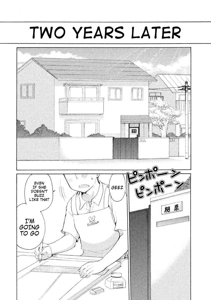 Page 24 Chapter 26 Comic☆Studio