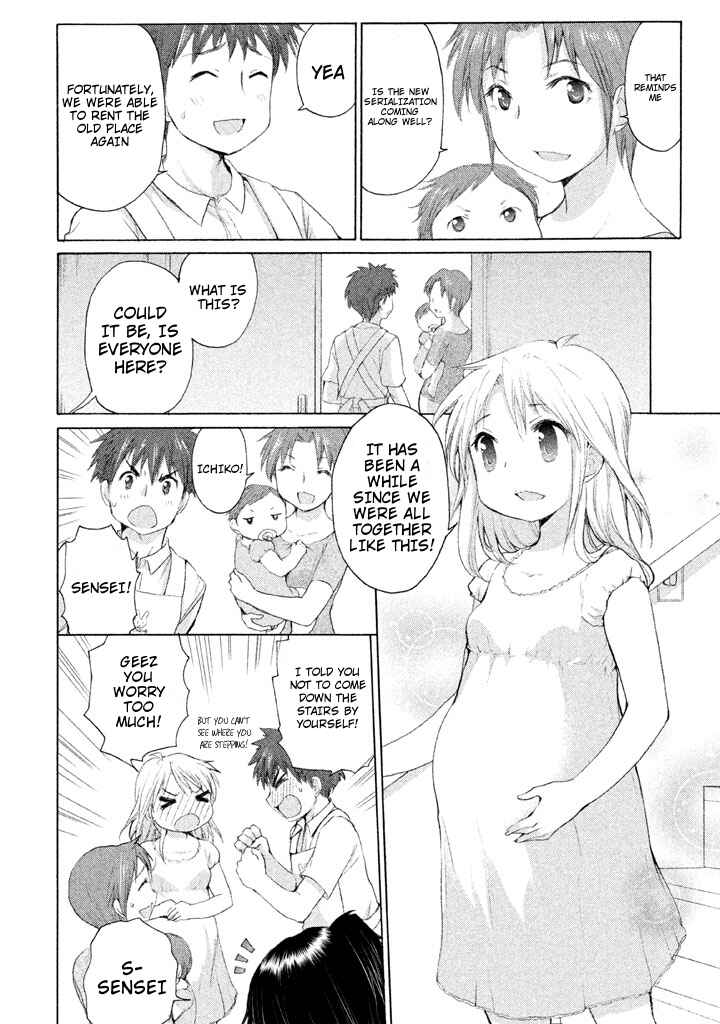 Page 28 Chapter 26 Comic☆Studio