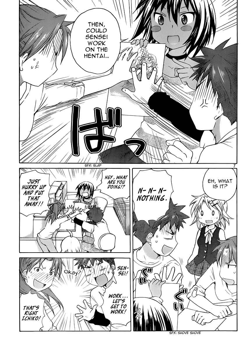 Page 12 Chapter 13 Comic☆Studio