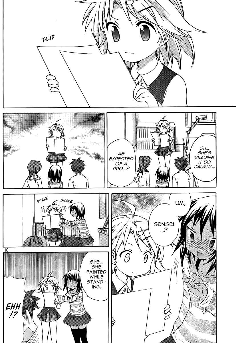 Page 15 Chapter 13 Comic☆Studio